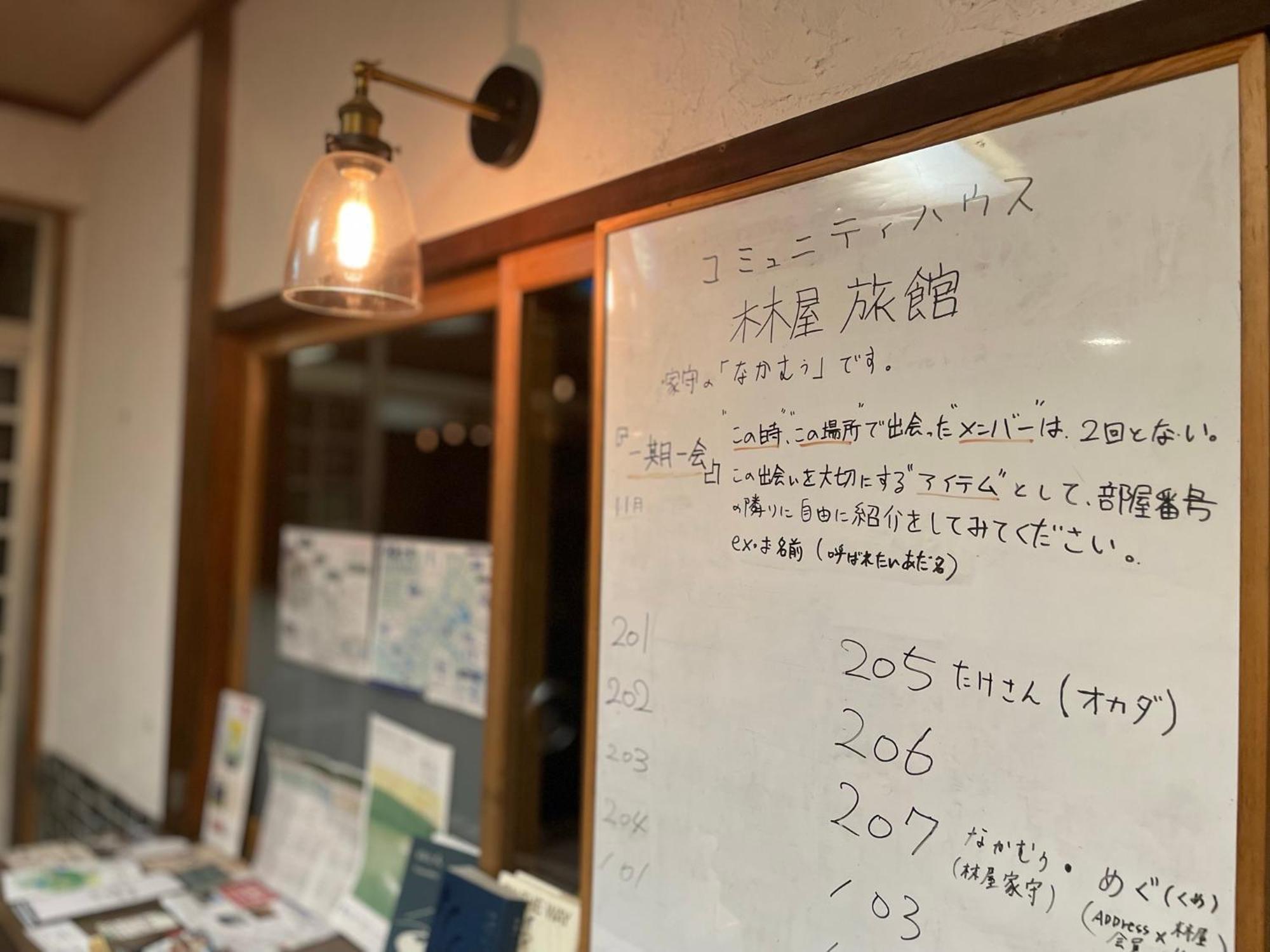 北アルプス麓のゲストハウス林屋 Omachi  Bagian luar foto
